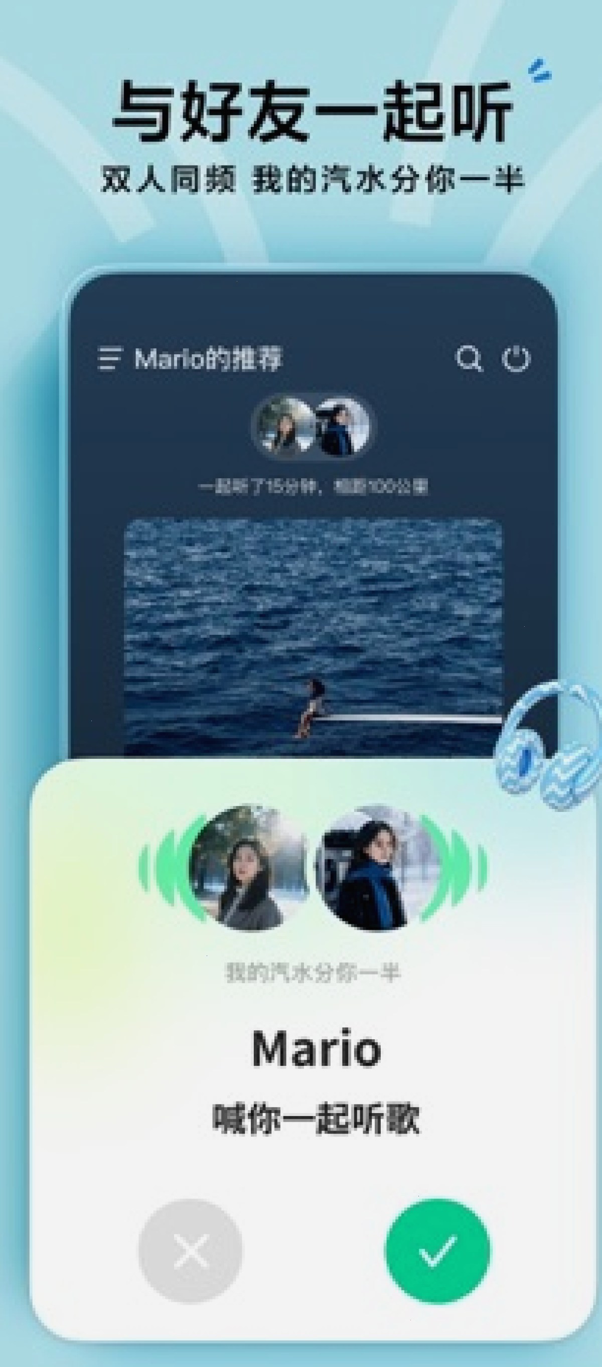 汽水音乐_听见好音乐_白噪音专注听歌中文站：汽水音乐适合当桌面背景听吗（封面配图）